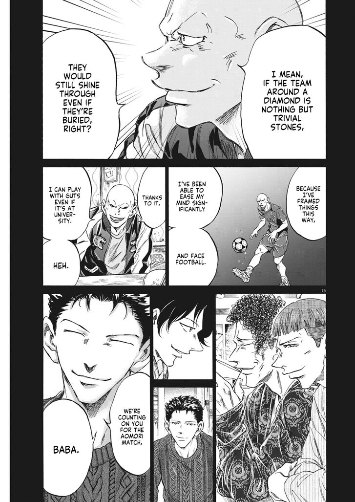 Ao Ashi, Chapter 247 image 16